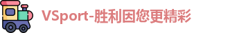 Vsport体育